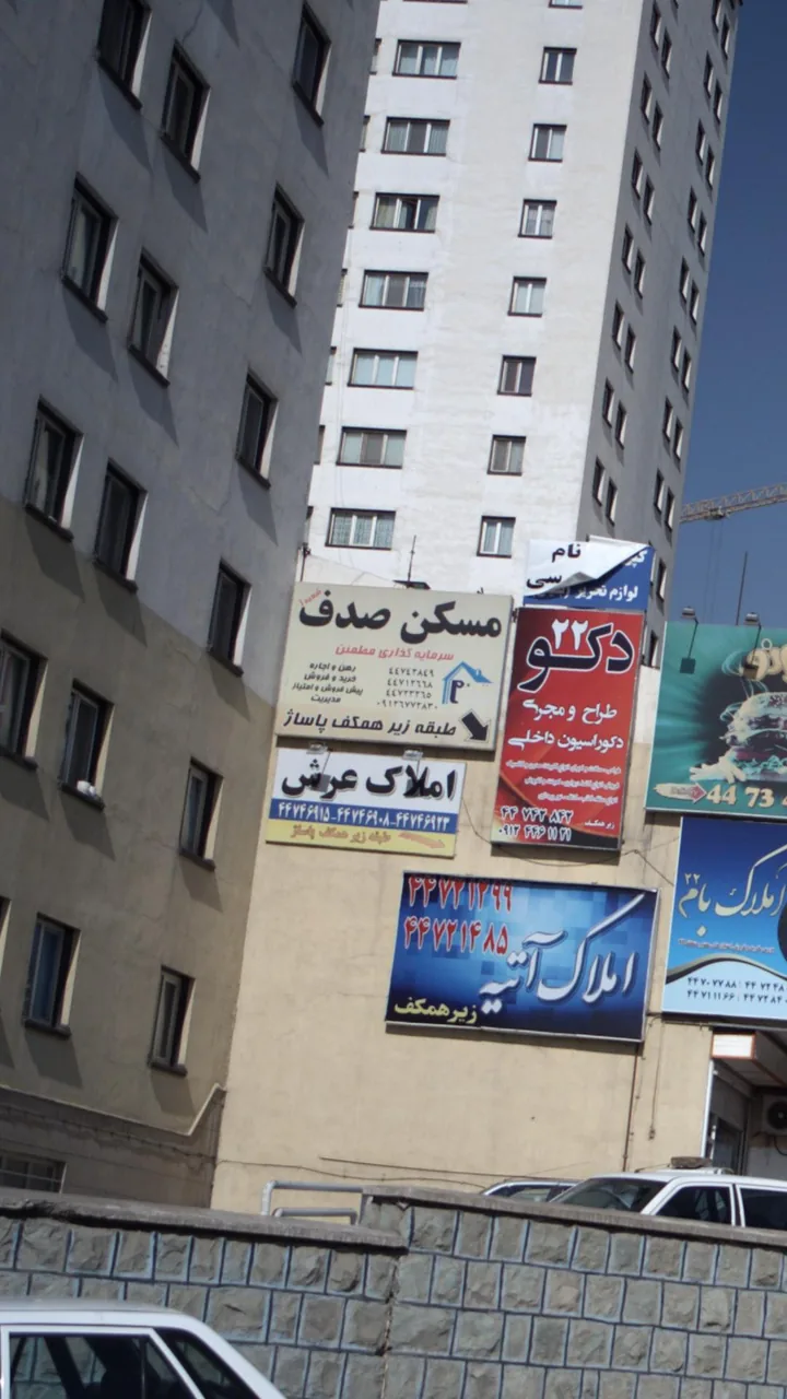 مسکن صدف - تصویر 3