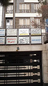 مشاورین املاک باما
