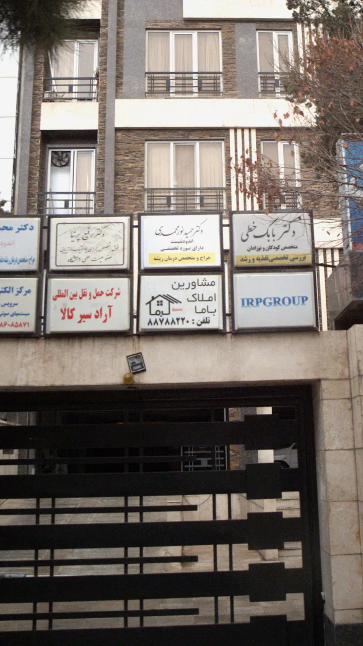 مشاورین املاک باما