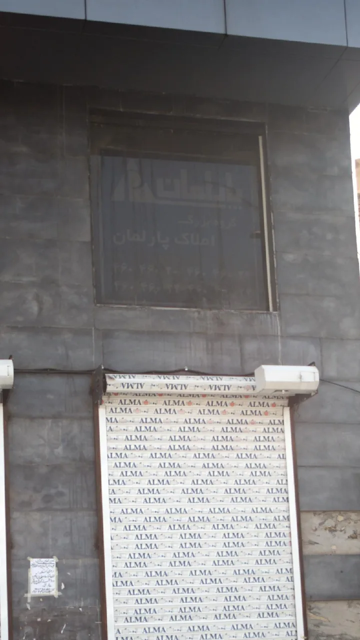املاک پارلمان - تصویر 4