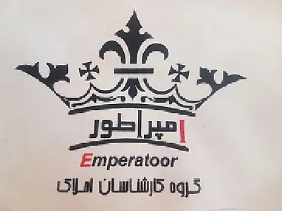 املاک امپراطور(رستا)