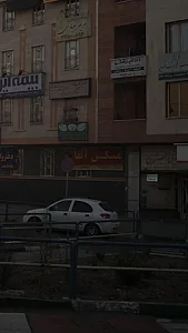 املاک قبادی (الفا سابق)