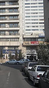 گروه مسکن پل