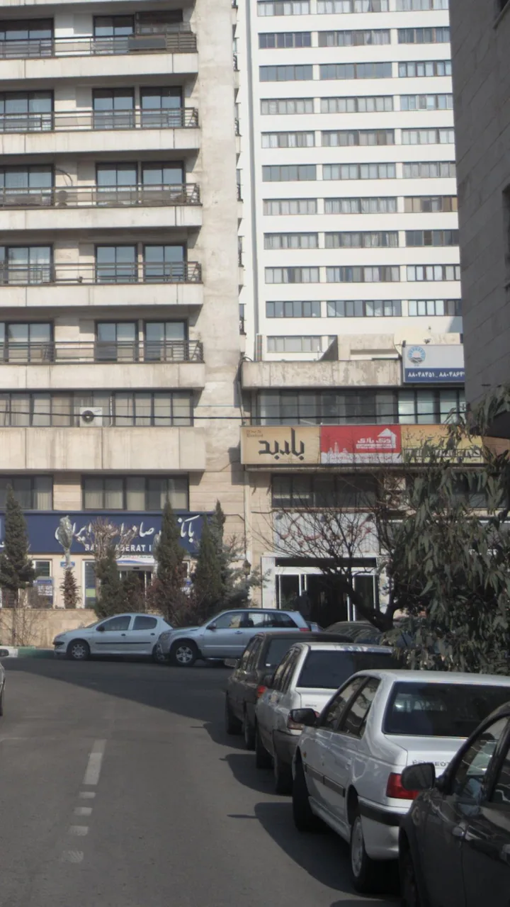 گروه مسکن پل