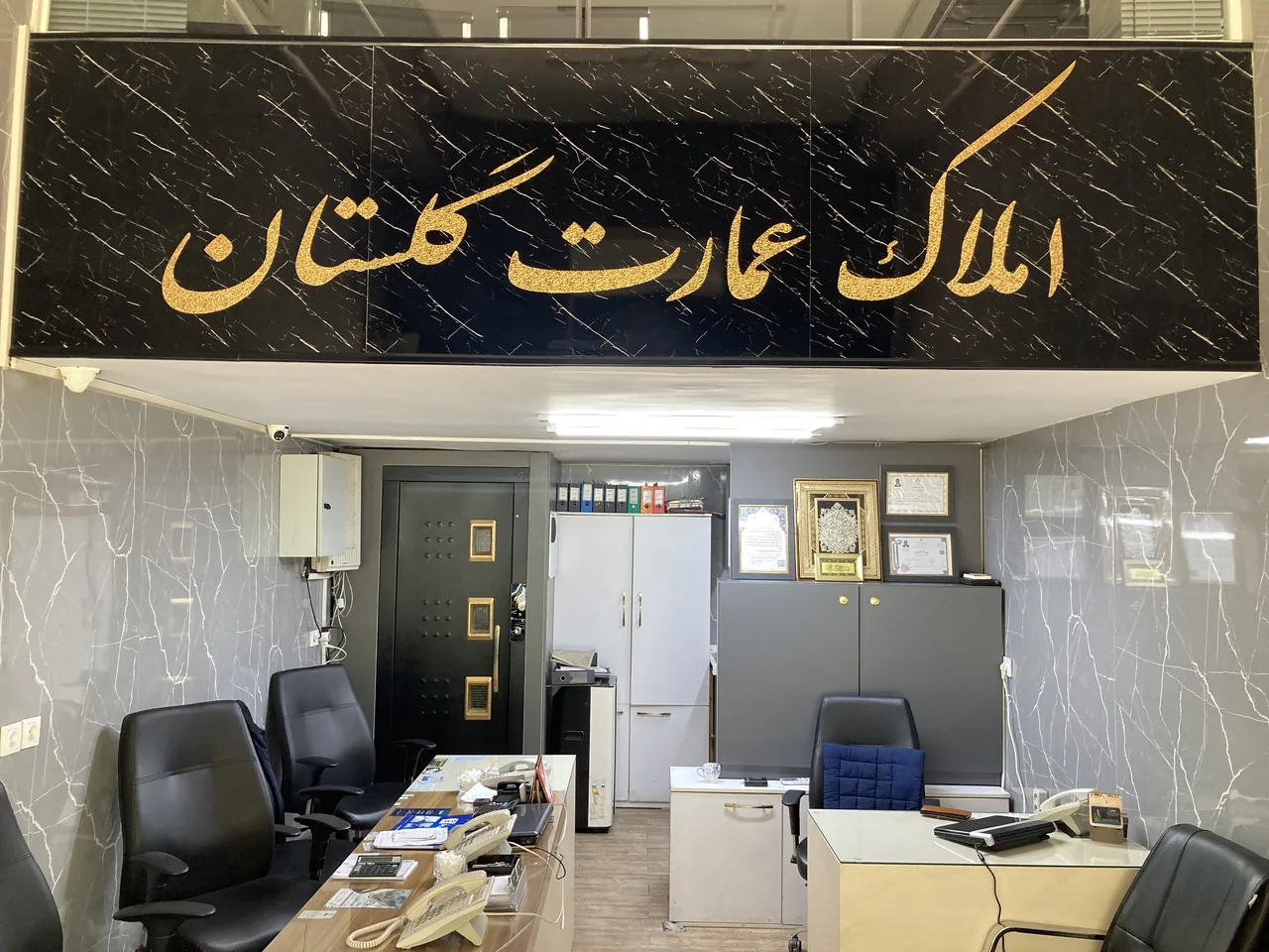 املاک عمارت گلستان - تصویر 6