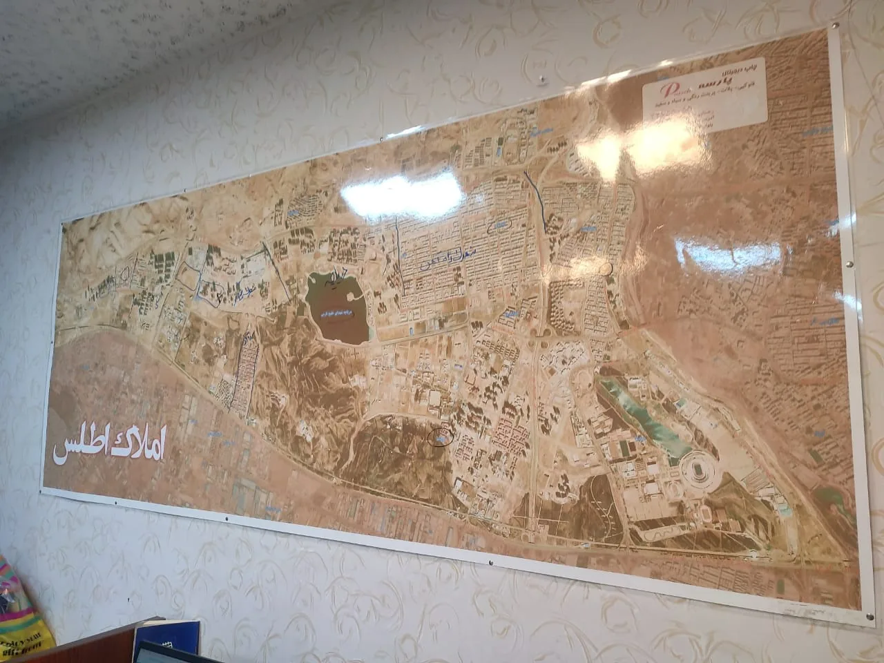 آژانس املاک اطلس 22 دارای مجوز رسمی - تصویر 2