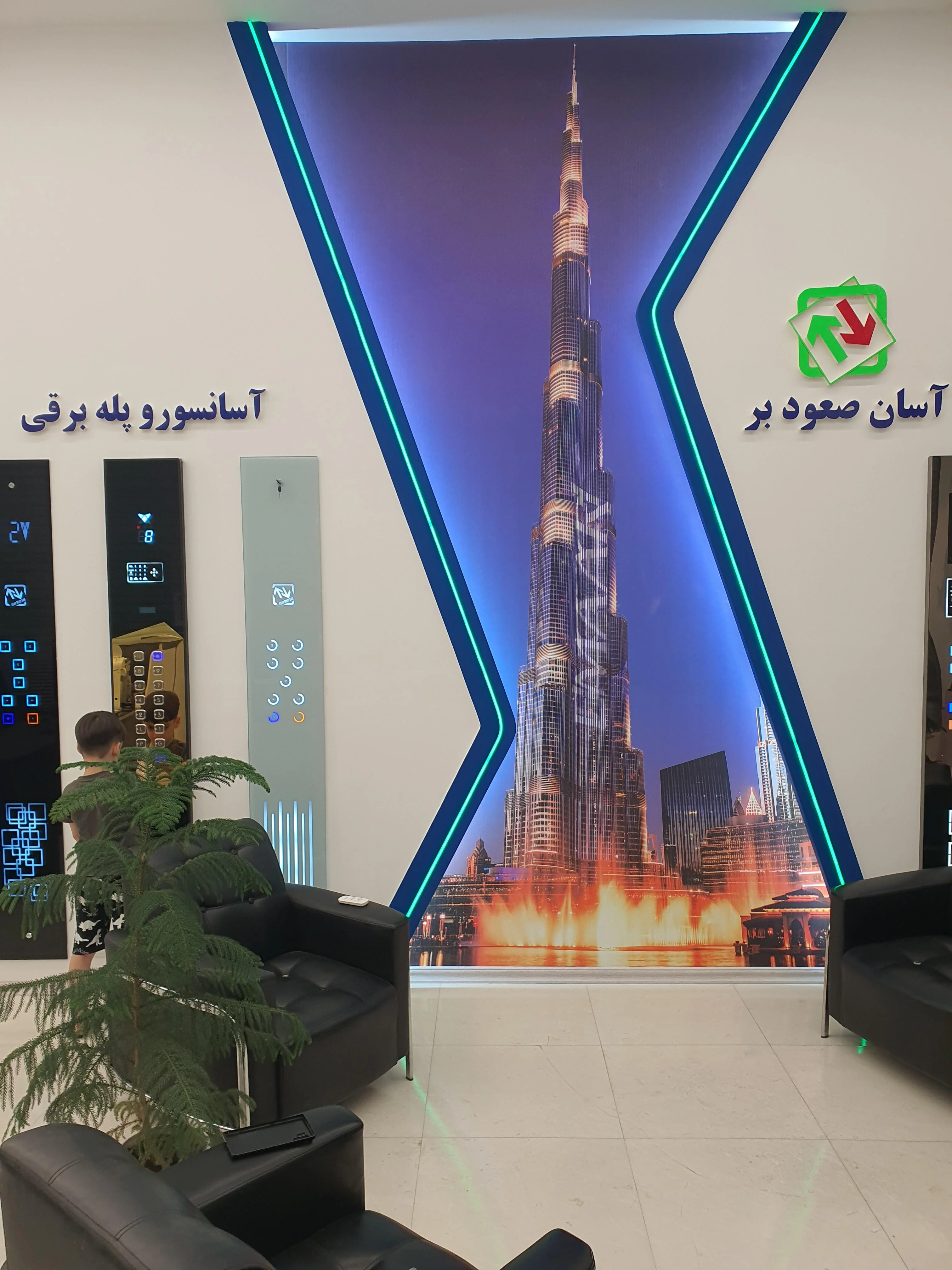 آسانسور آسان صعودبر