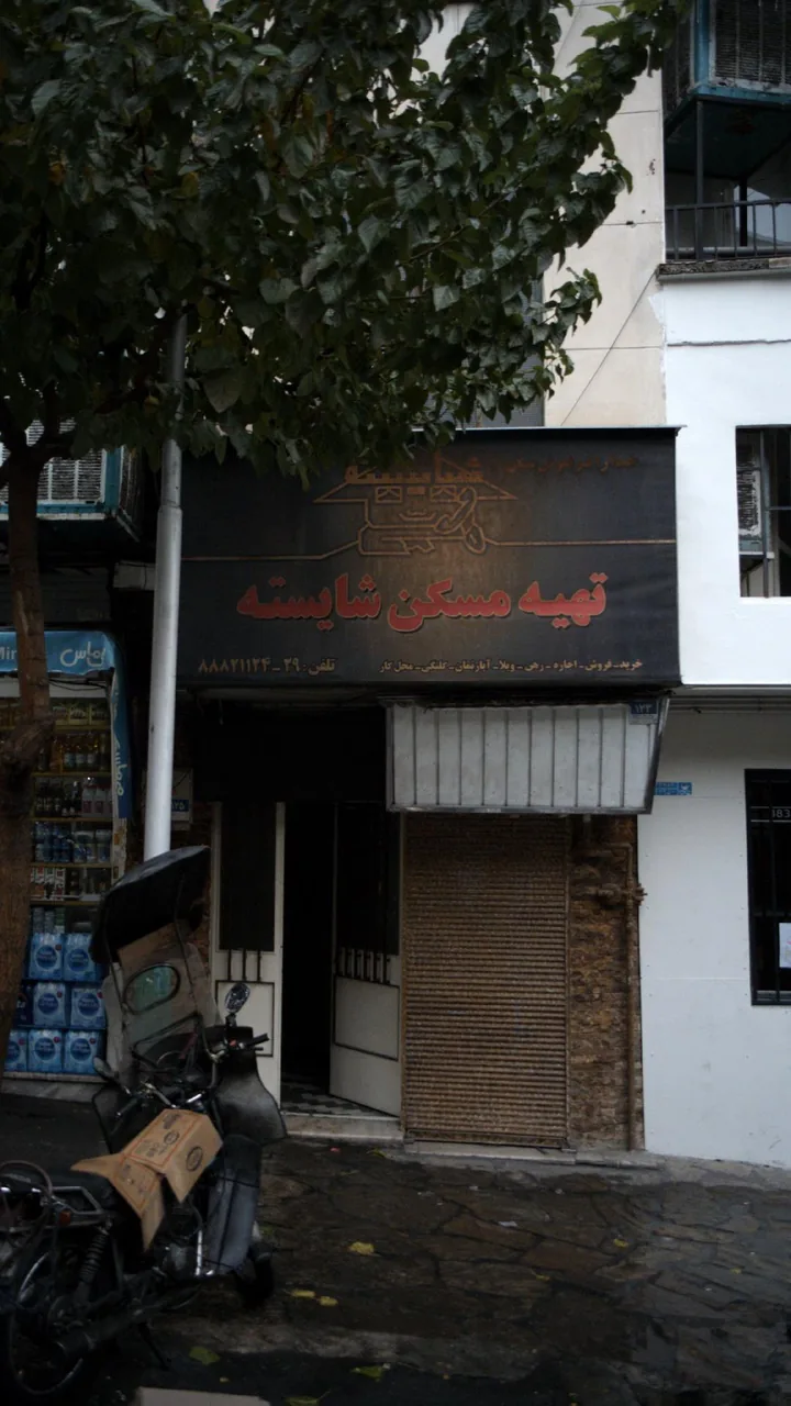 تهیه مسکن شایسته - تصویر 2
