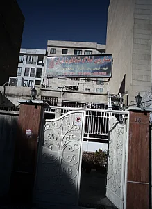 مشاورین املاک شمالغرب تهران