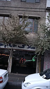 مشاورین املاک جام جم
