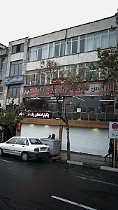 آژانس مسکن برگ سبز