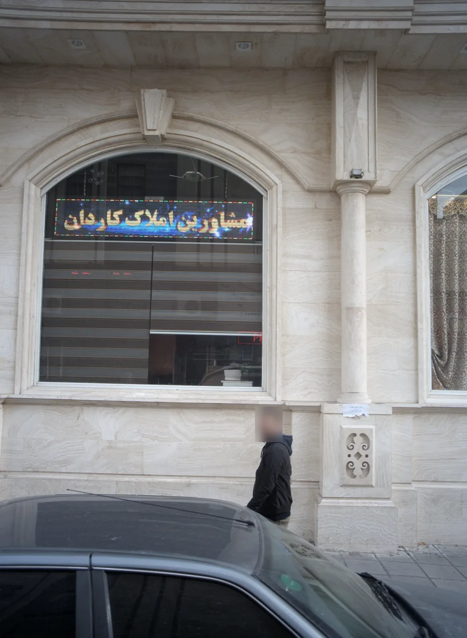 مشاورین املاک کاردان