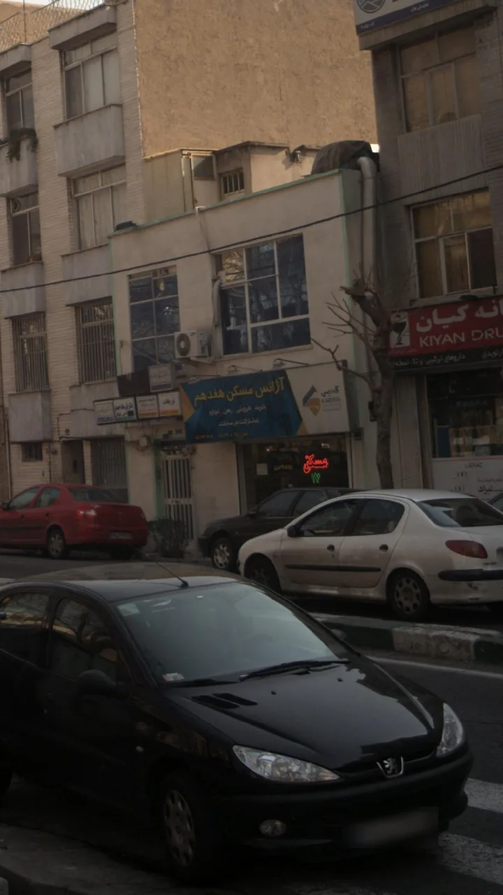 آژانس مسکن هفدهم