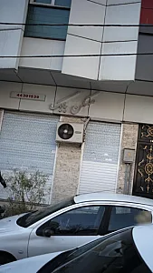 مسکن باباک