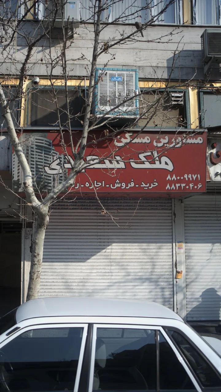 مشاورین مسکن ملک سعیدی - تصویر 2