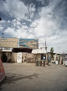بنگاه توفیق