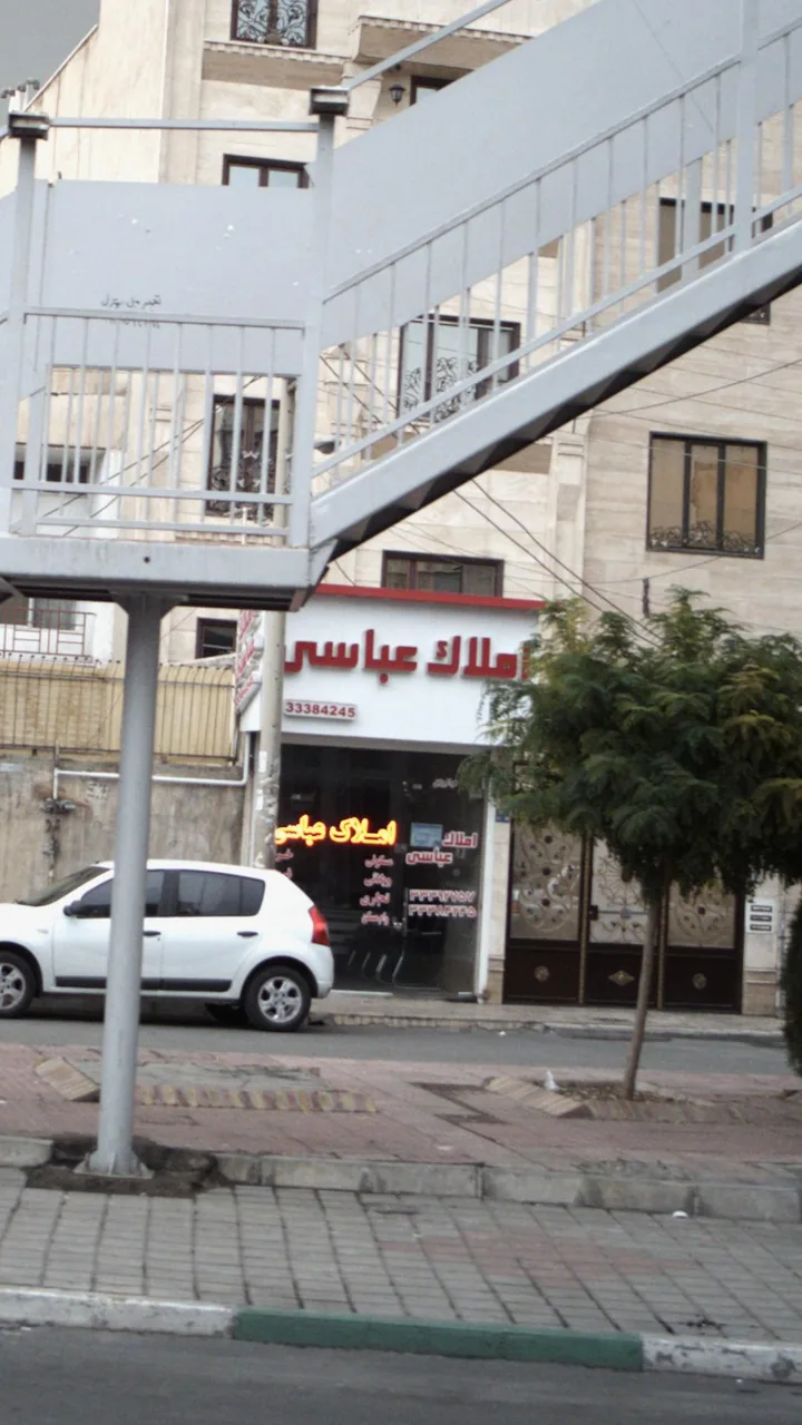 املاک عباسی - تصویر 2