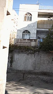 املاک پارسه