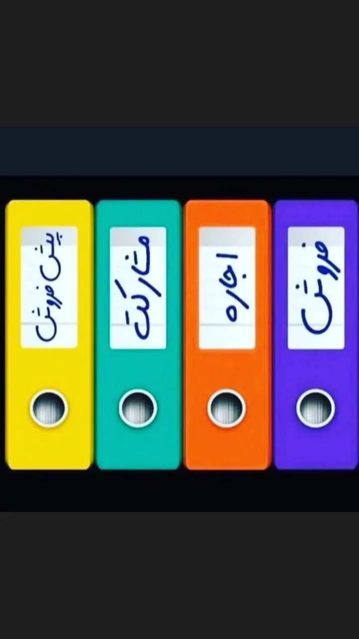 گروه مشاورین و سازندگان املاک سرپناه - تصویر 2