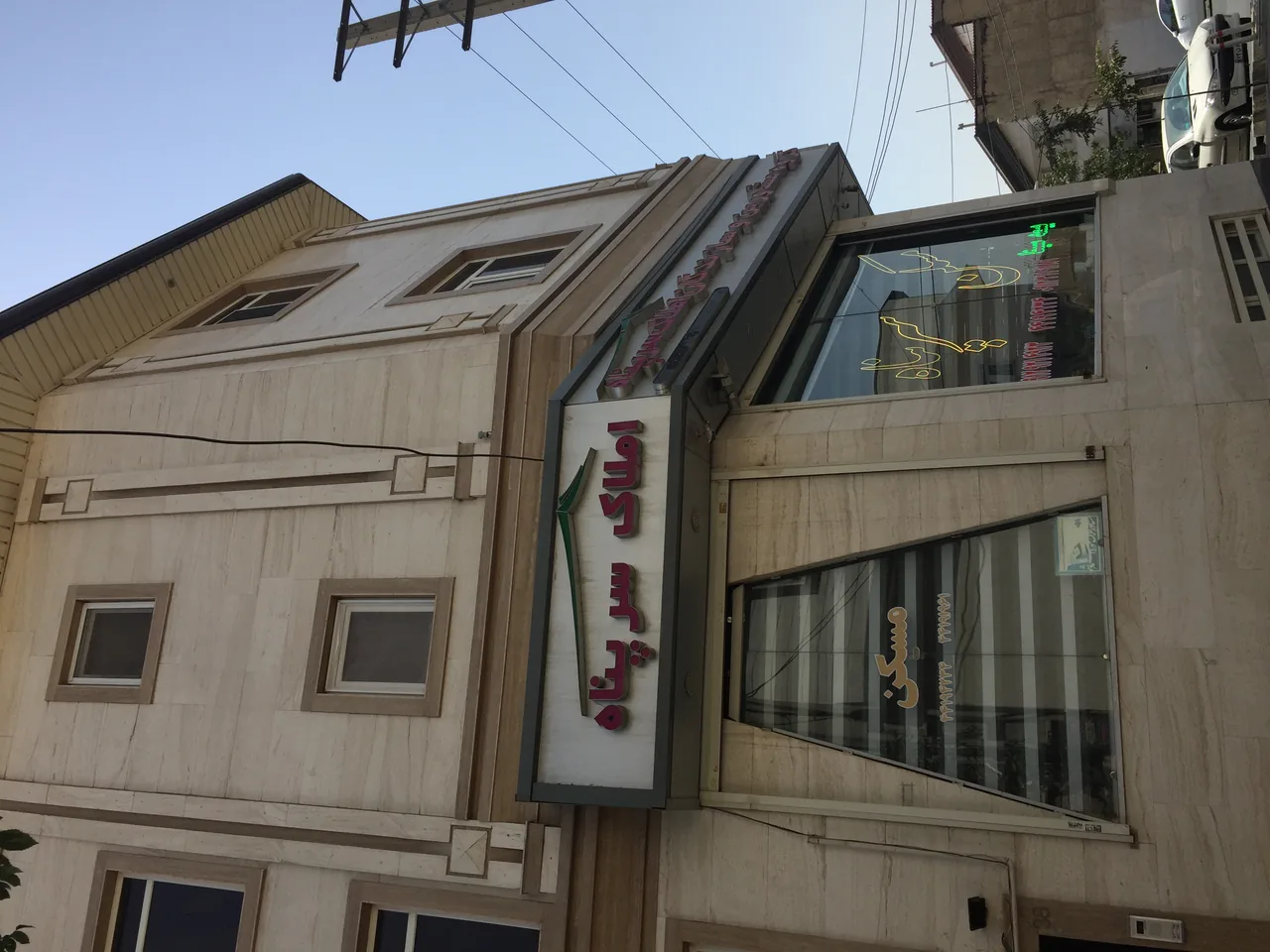 گروه مشاورین و سازندگان املاک سرپناه - تصویر 4