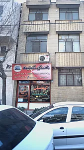 مسکن گنجینه