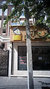 مسکن فخر آئین