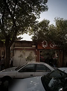 مسکن آریا