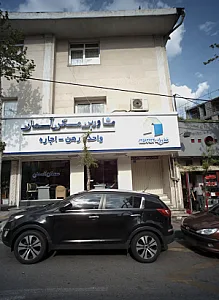 مشاورین مسکن آسمان