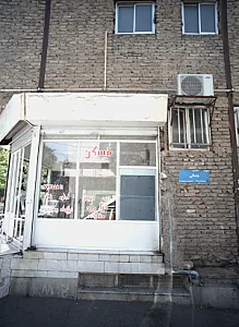 مسکن سعیدی