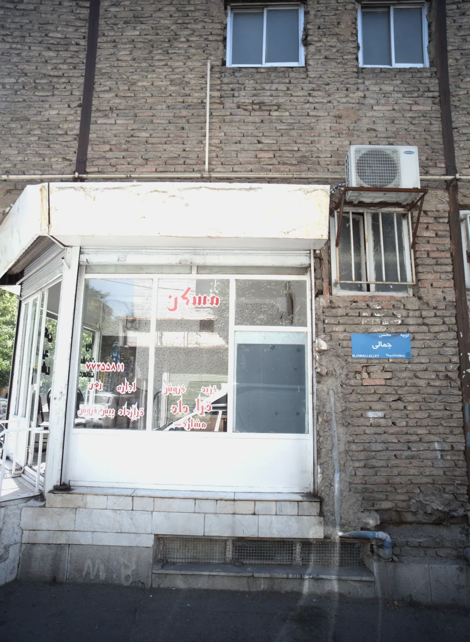 مسکن سعیدی