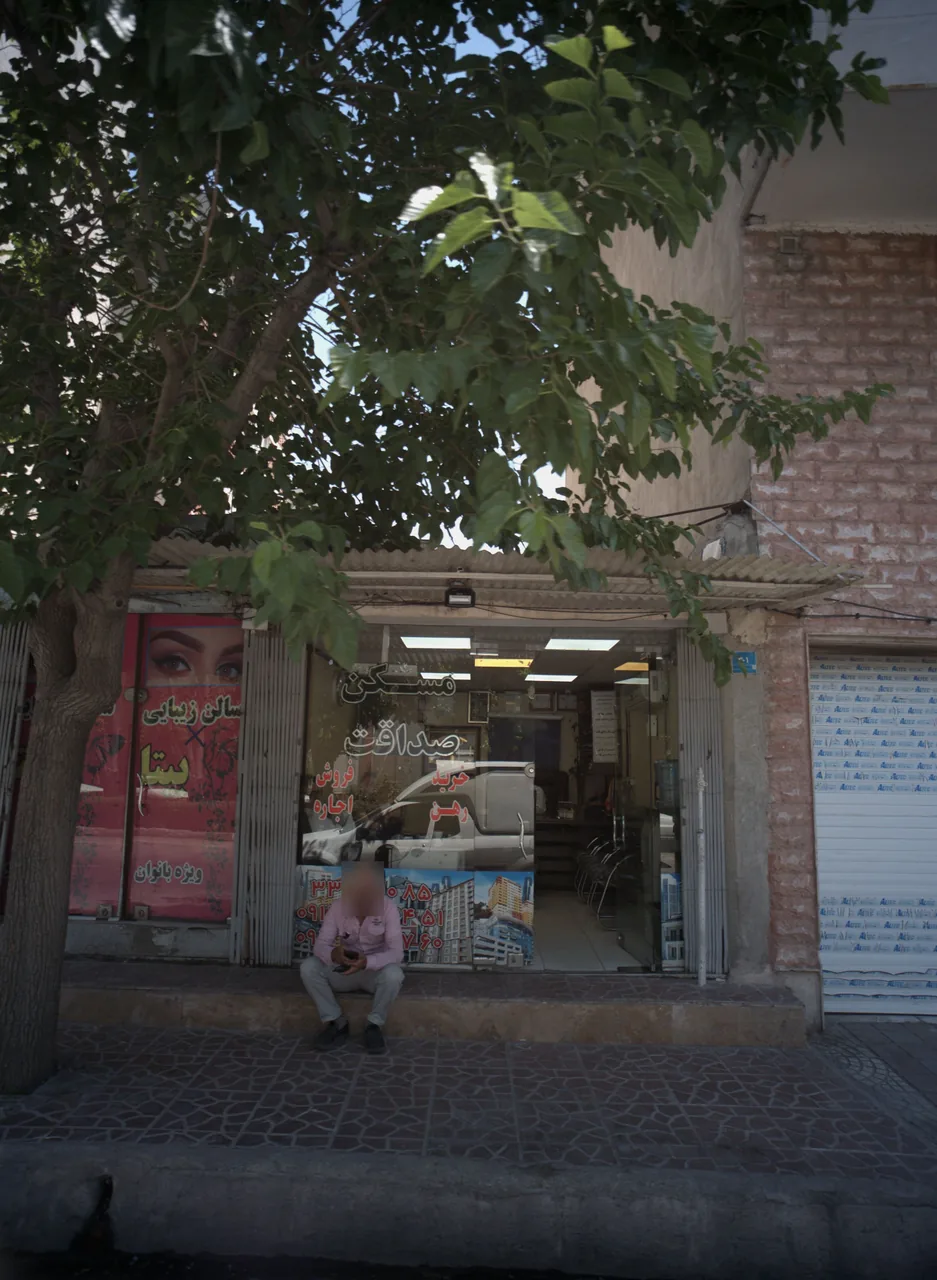 مسکن صداقت