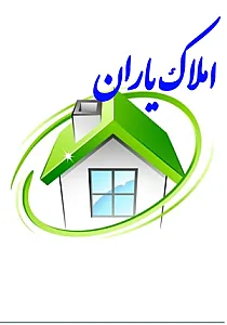 املاک یاران