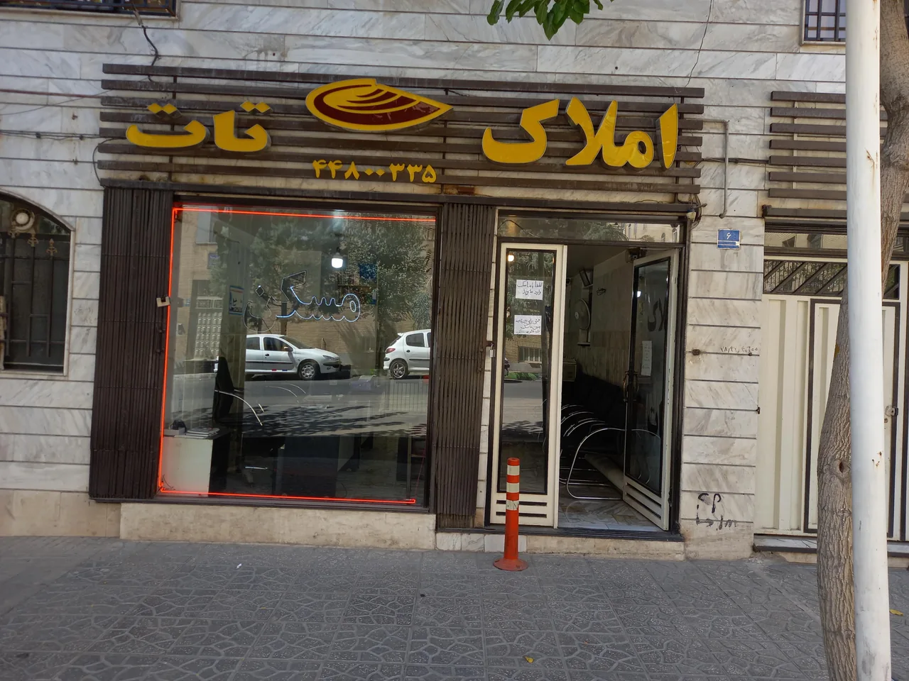 املاک تات - تصویر 2