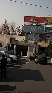 مشاورین املاک دهکده