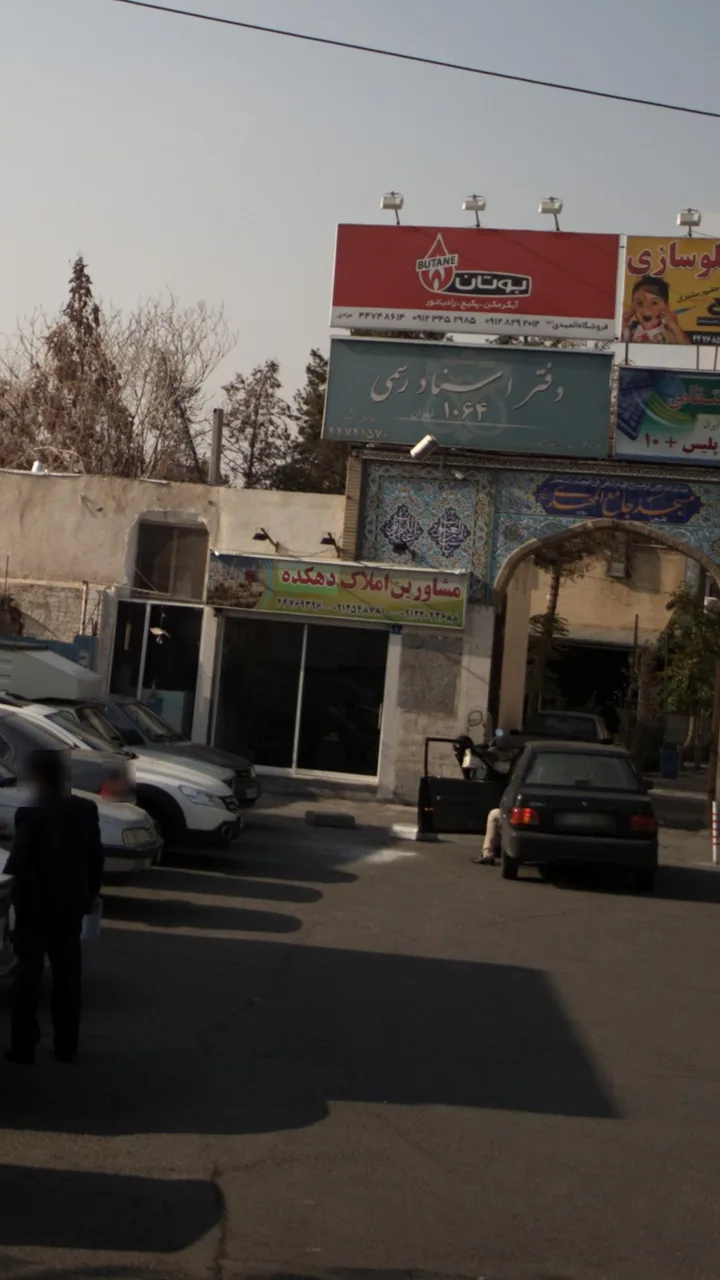 مشاورین املاک دهکده