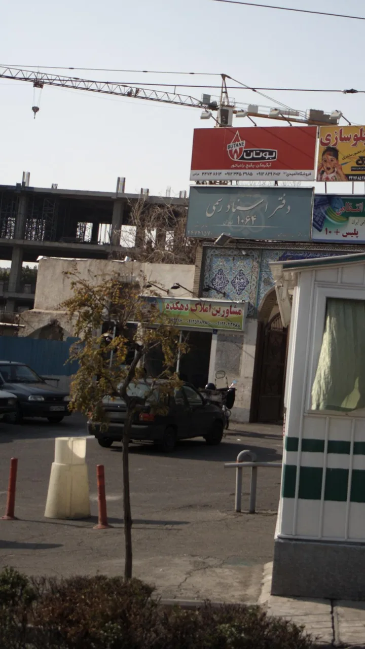 مشاورین املاک دهکده - تصویر 2