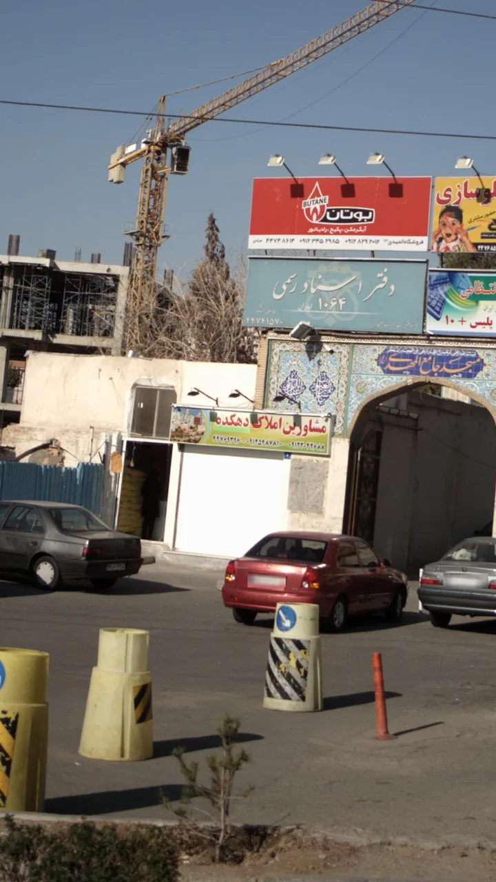 مشاورین املاک دهکده - تصویر 3