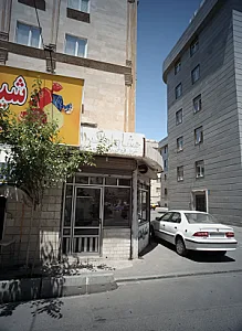 مشاور املاک سینا