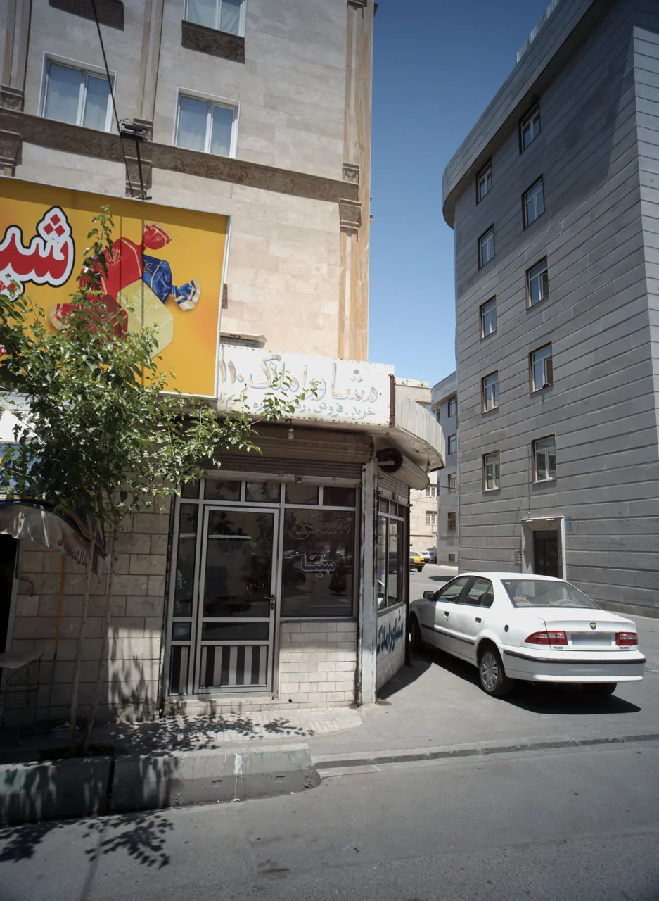 مشاور املاک سینا