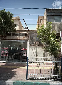 مسکن خانواده