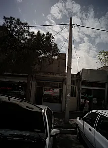املاک محمدی