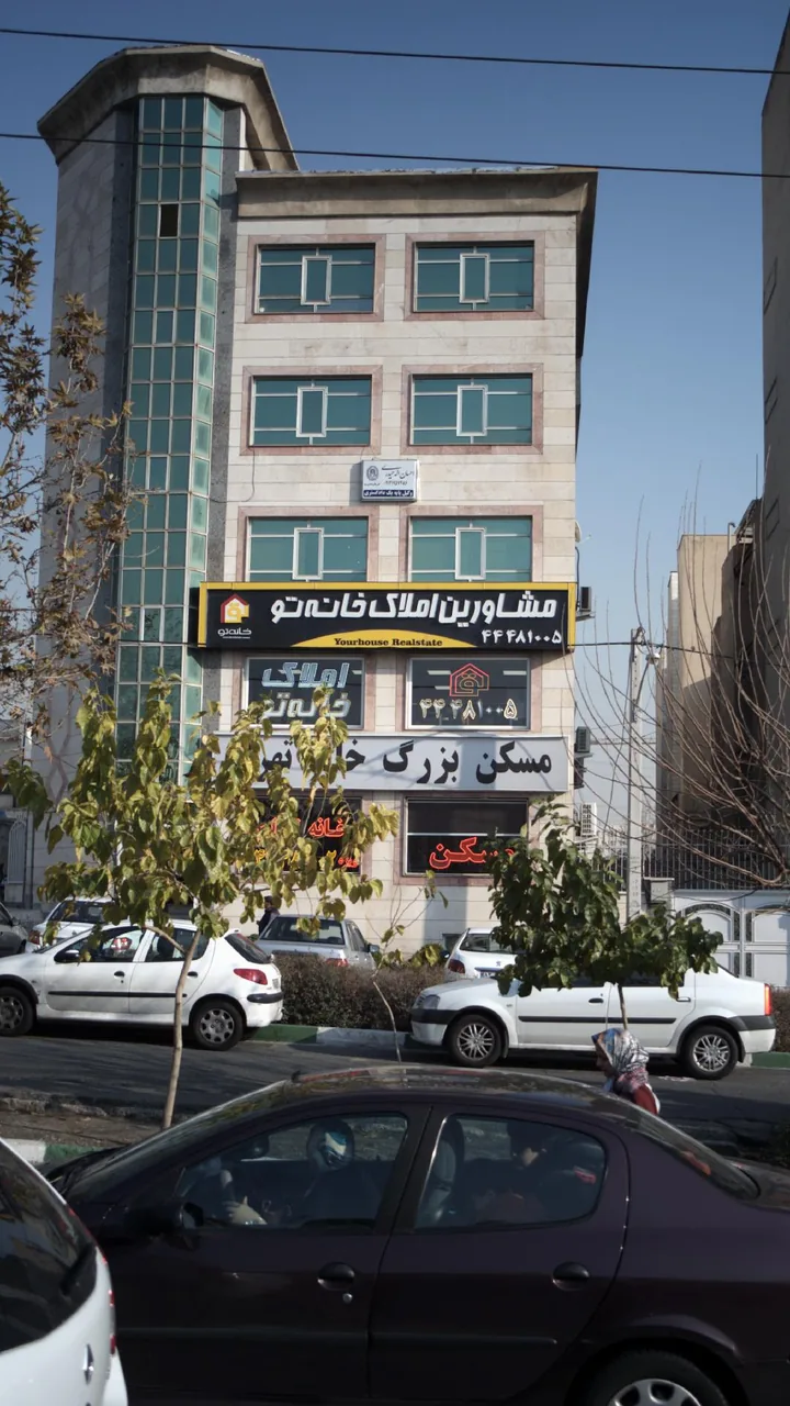 مشاورین املاک خانه تو - تصویر 2