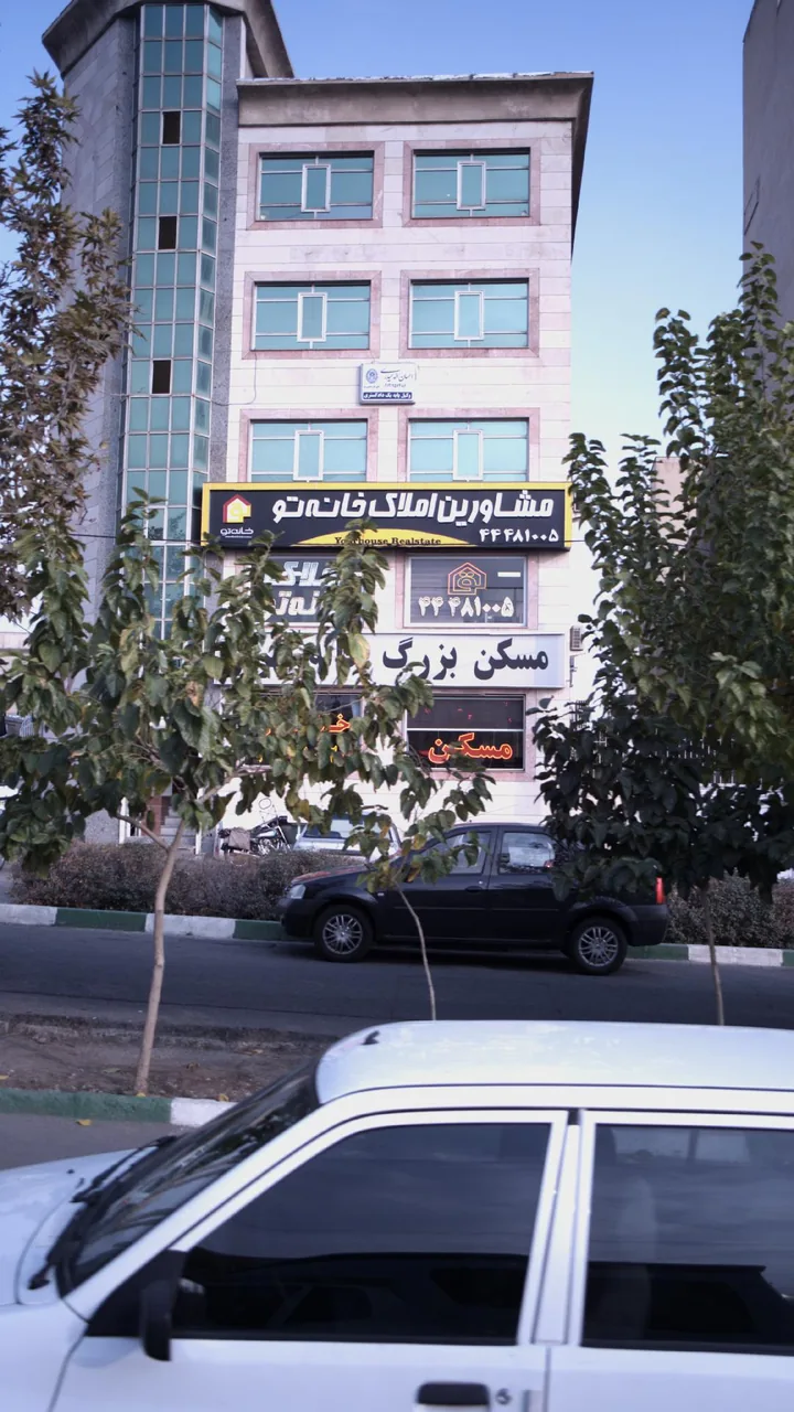 مشاورین املاک خانه تو - تصویر 3