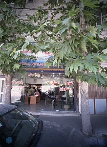 گروه مشاورین مسکن ارگ