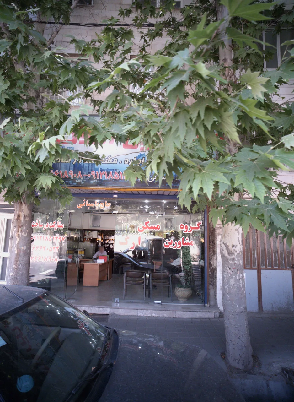 گروه مشاورین مسکن ارگ