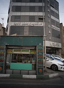 کارشناسان مسکن کاندیدا