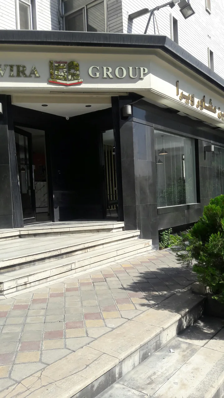 مشاورین املاک ویرا