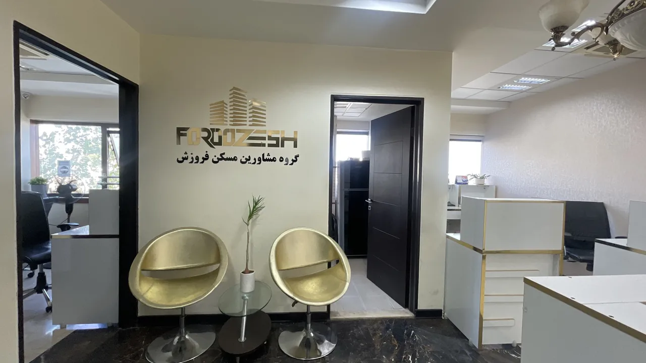 املاک فروزش نیاوران - تصویر 3