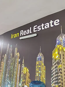 املاک و دپارتمان ایران
