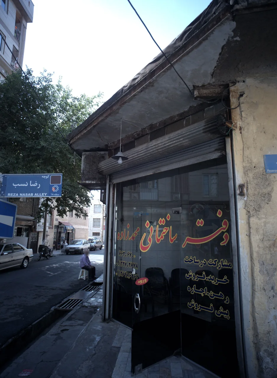 مشاور املاک ساختمانی محمدزاده